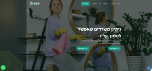 נבו יכול