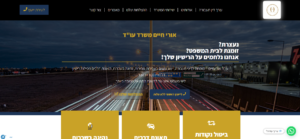 orihaim