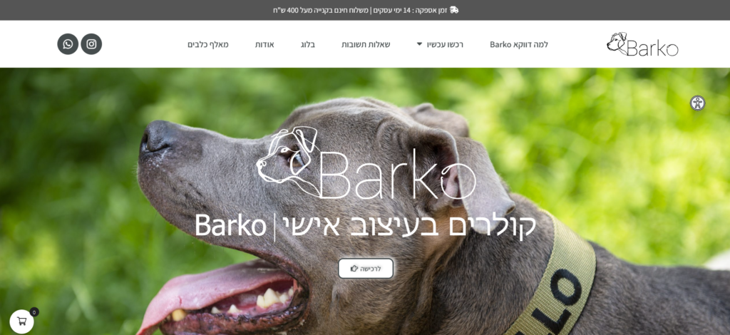 barko