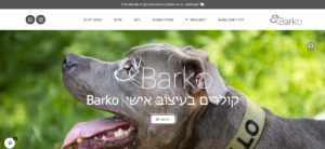 barko