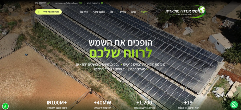 csolarenergy