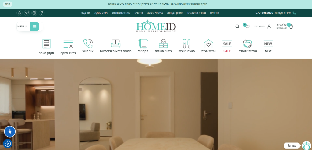 home id